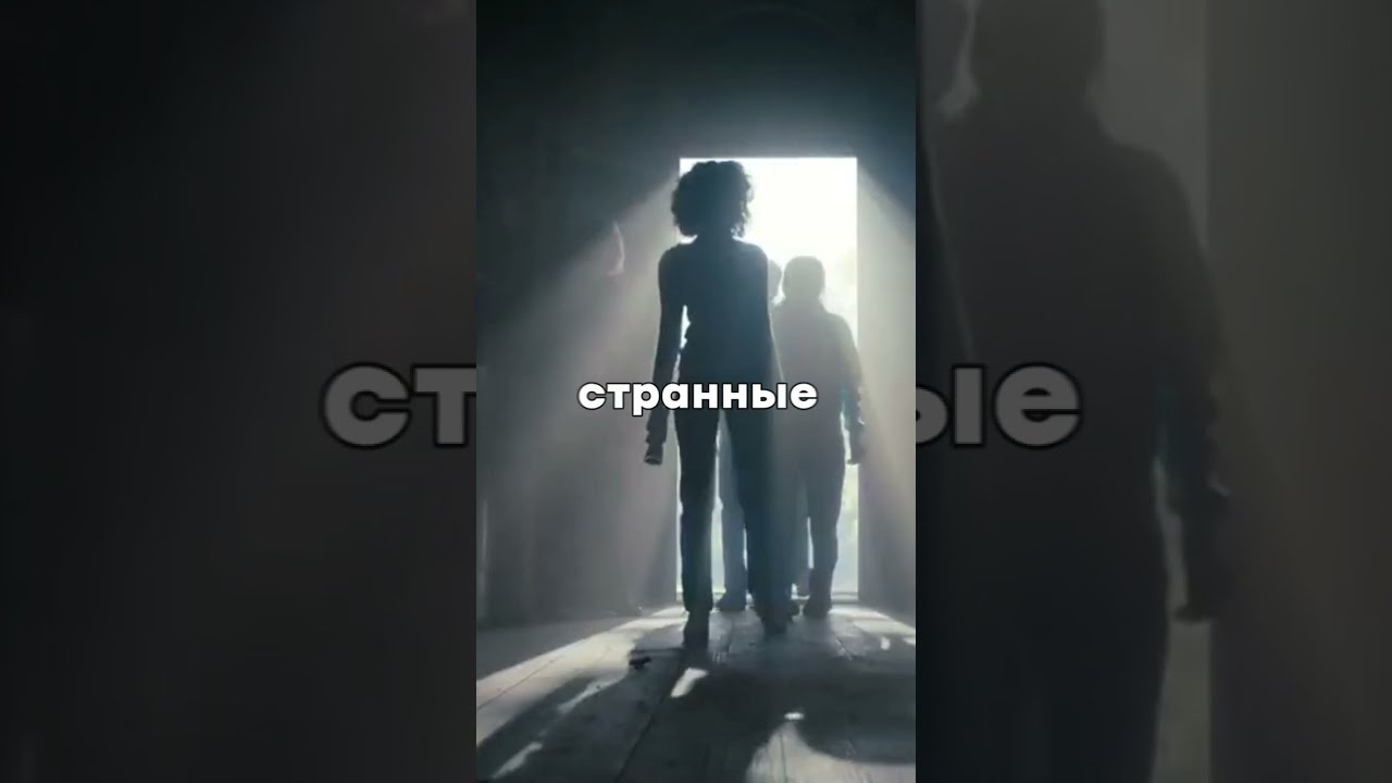 Топ 5 популярных сериалов Netflix 📺