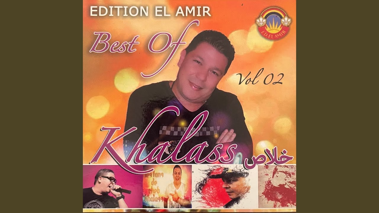Maktoub Frakena by Khalass 🎶