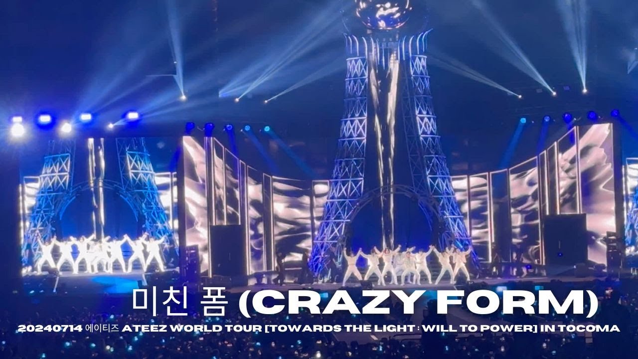 20240714 에이티즈 ATEEZ WORLD TOUR [TOWARDS THE LIGHT : WILL TO POWER] IN TACOMA : 미친 폼 (CRAZY FORM)