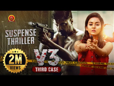 Latest Telugu Suspense Thriller Movie | V3 Third Case | Prajin Padmanabhan | Vidya Pradeep