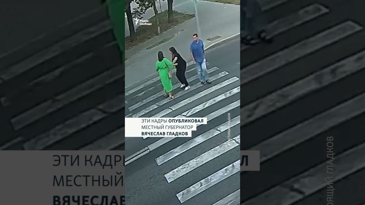 Белгородцы укрываются в бомбоубежищах после ракетного обстрела 🚧