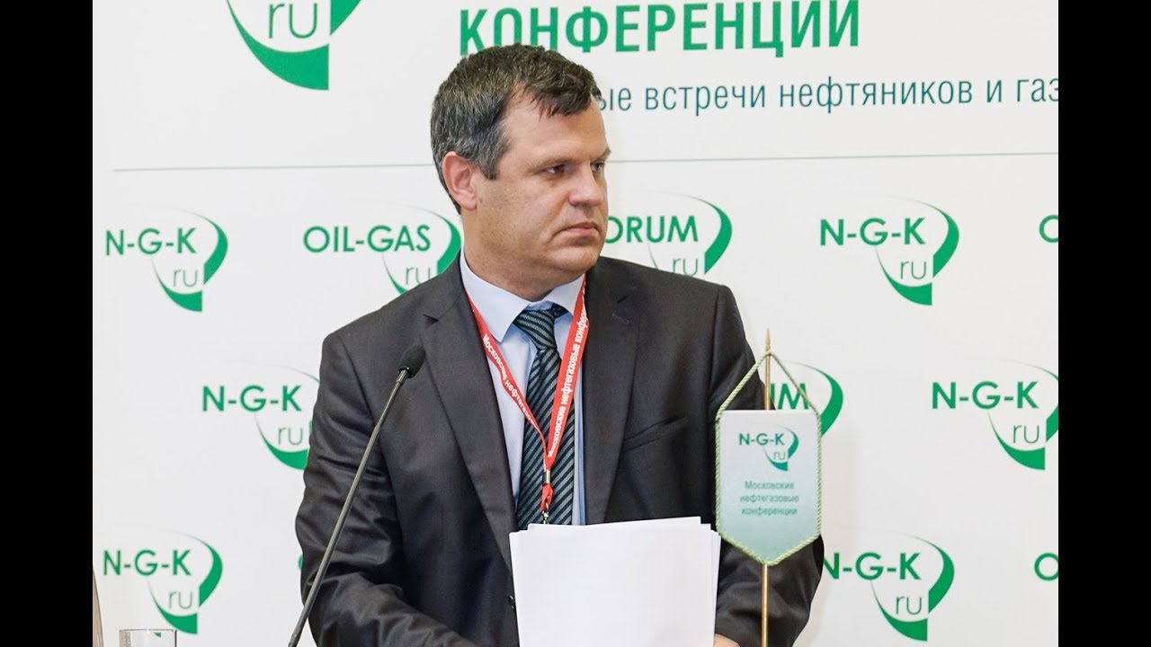 Дмитрий Ренев на конференции 'Нефтегазсервис 2017' 🛢️