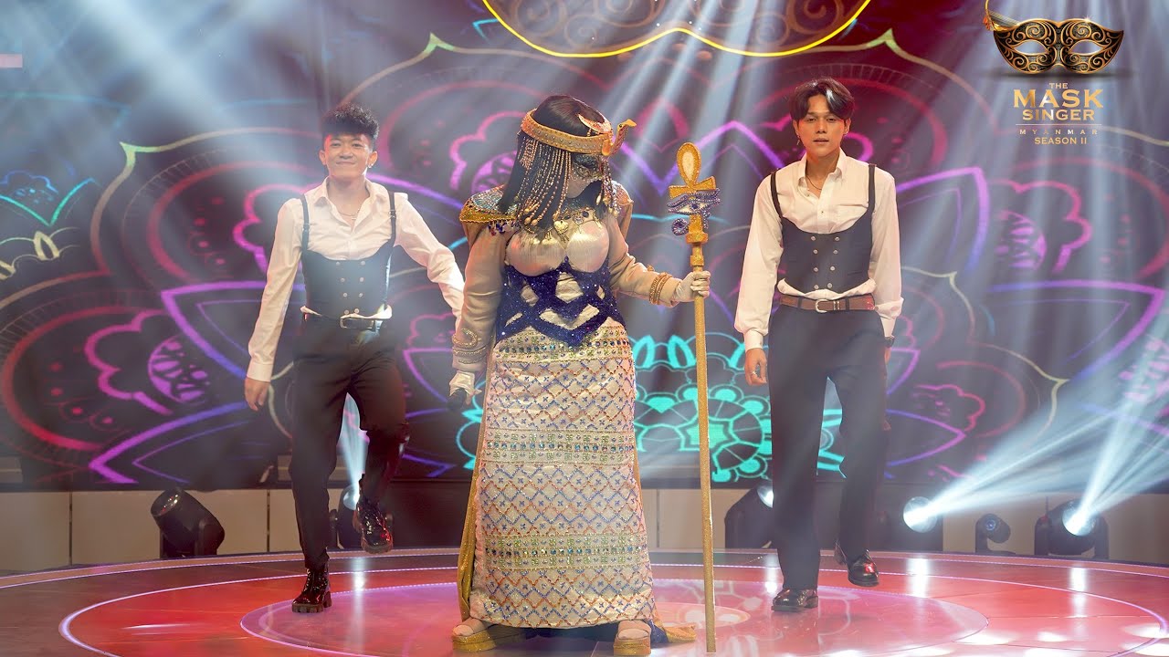 အသည်းခွဲဘုရင်မ - ကလီယိုပတ်ထရာ | The Mask Singer Myanmar Season 2 Episode 11 (30 Aug 2024)