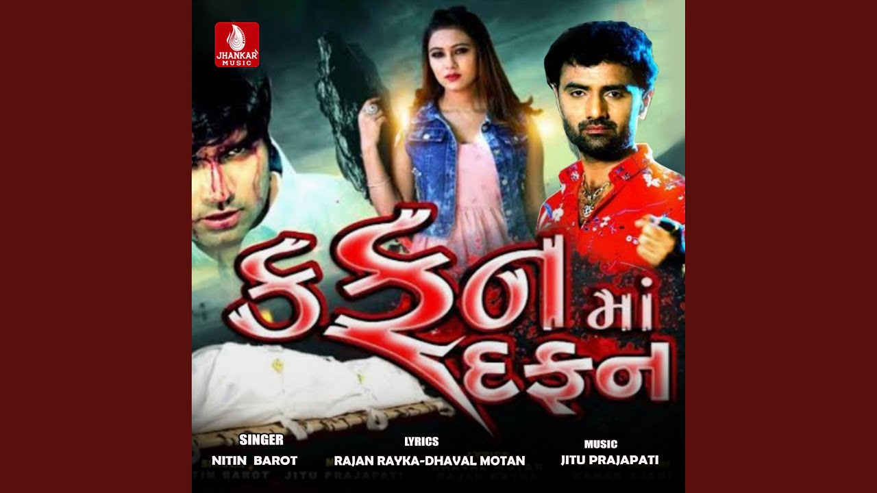 Kafan Ma Dafan by Nitin Barot 🎶