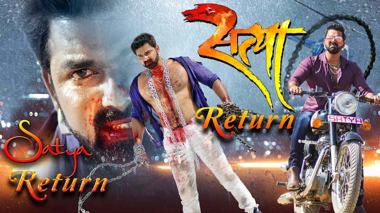 Satya Return: Hit Bhojpuri Movie with Pawan Singh 🎬