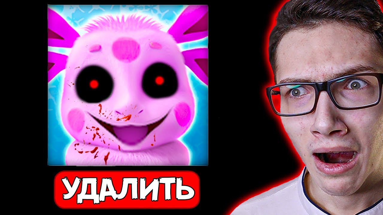 ЛУНТИК X: Опасное видео! 😱