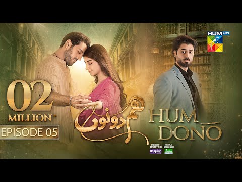 Hum Dono - Ep 05 - [CC] 20th Aug 24 [ Kinza Hashmi, Azaan Sami & Zaviyaar Nauman ] - Happilac Paints