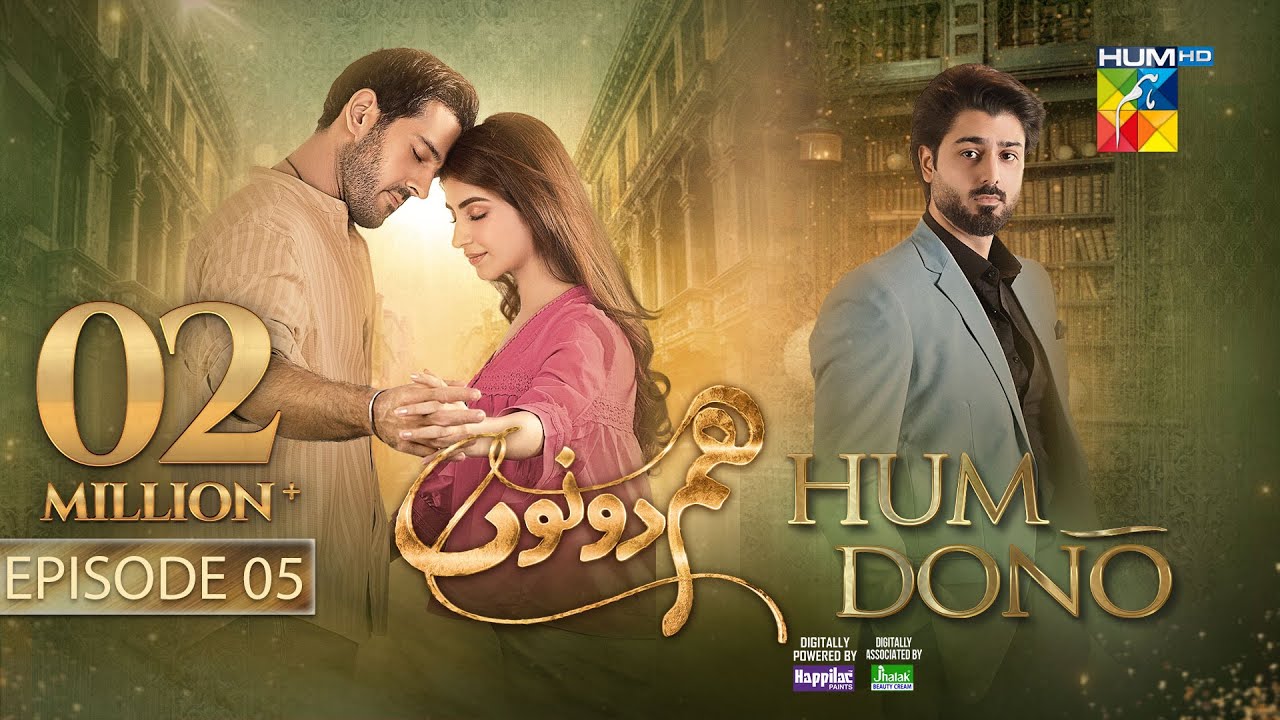 Hum Dono - Episode 05 [CC] | 20th August 2024 | Kinza Hashmi, Azaan Sami & Zaviyaar Nauman
