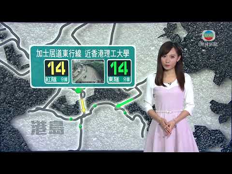 9月28日 交通消息(一)