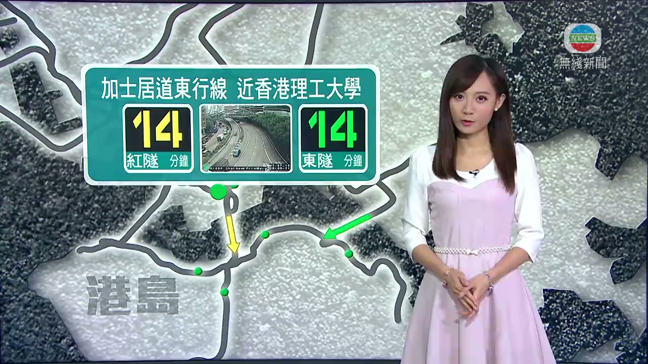 9月28日香港交通快訊：海底隧道及繁忙路段最新情況🚦