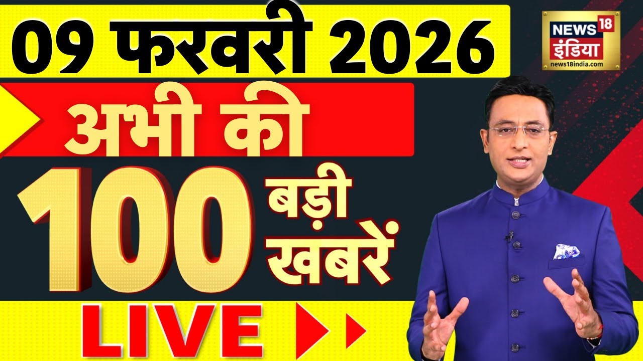 India vs USA & World Updates 🇺🇸🇮🇳