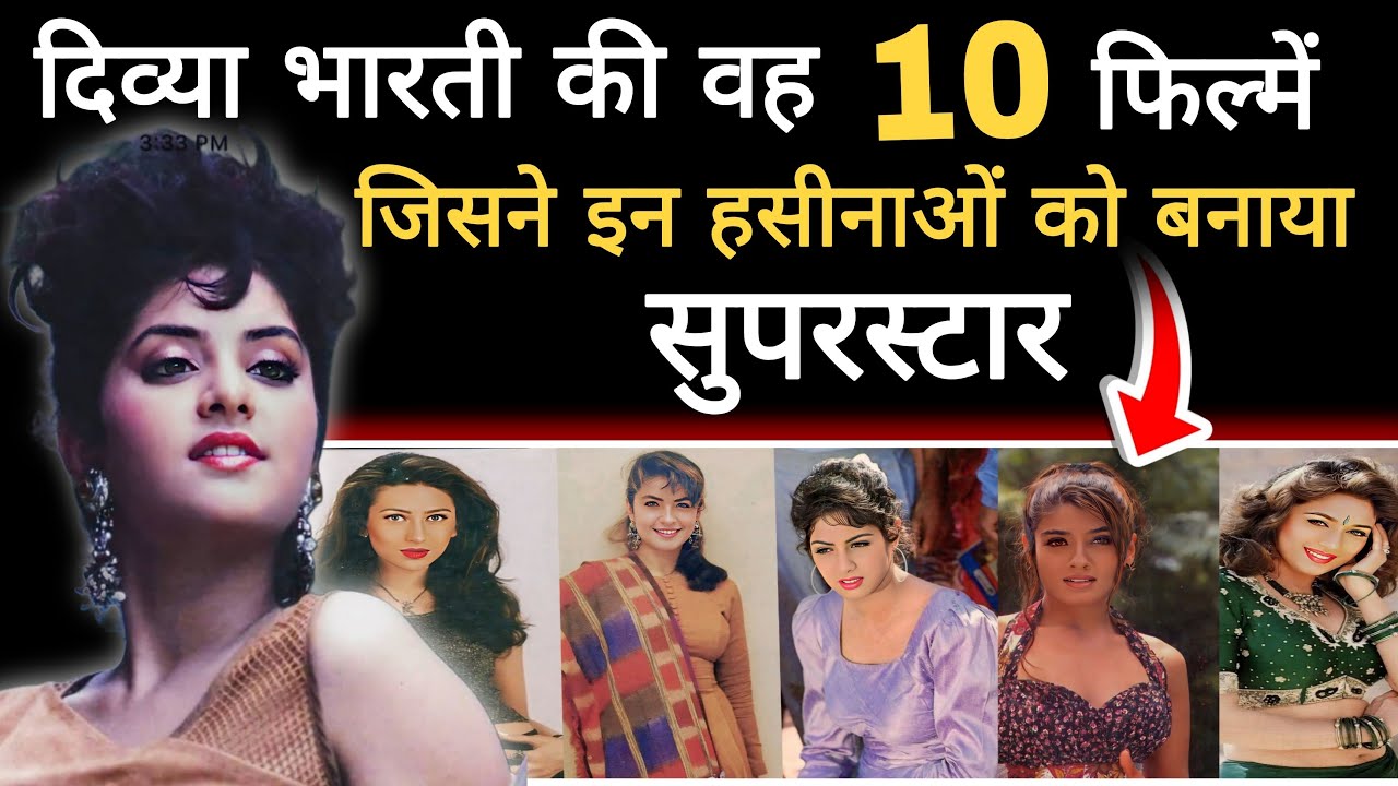 10 Divya Bharti Films That Boosted Bollywood Actresses 🌟