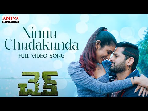 Ninnu Chudakunda Full Video |​ Check | Nithiin, Priya Varrier |Chandra Sekhar Yeleti| KalyaniMalik
