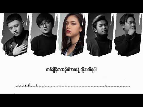 Team 143 - MOMENT ( Official Lyric Video ) Feat - ChanMyae MgCho