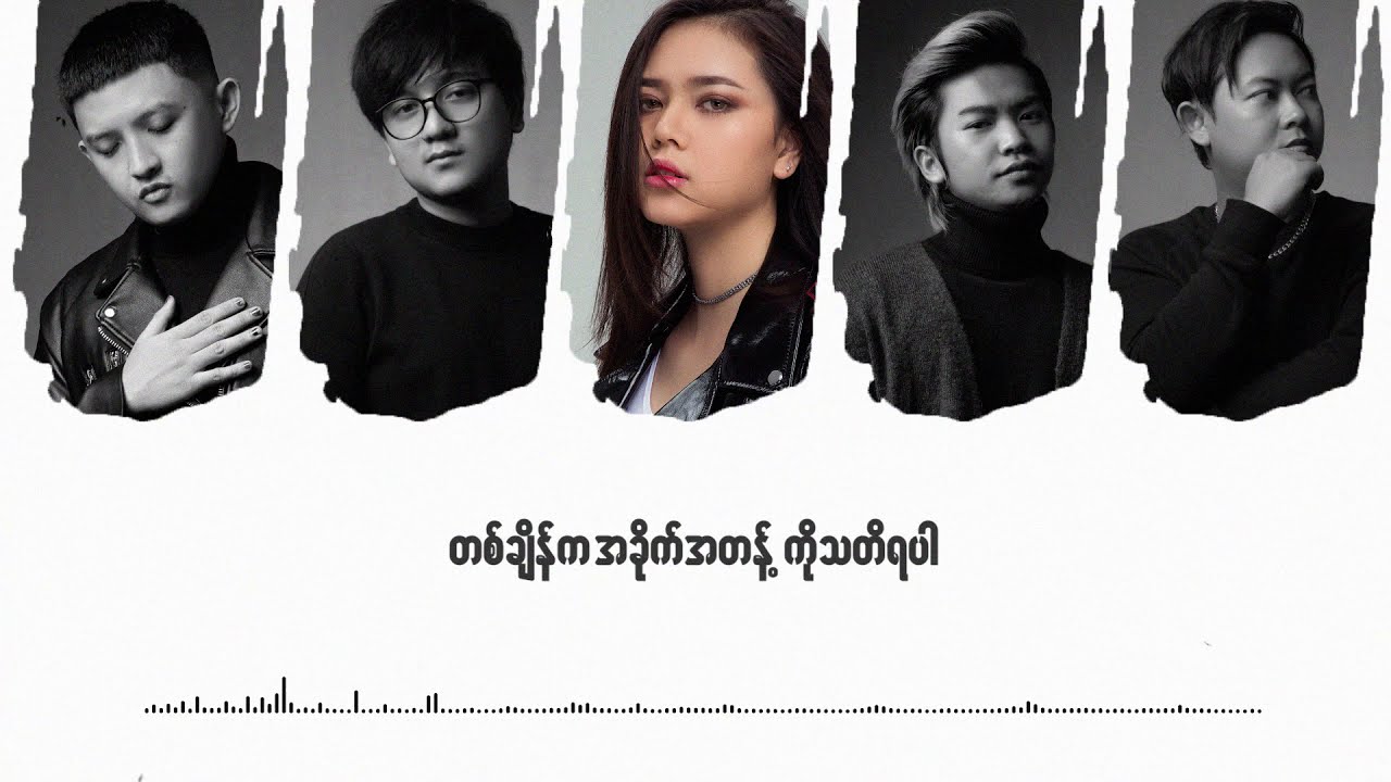 Team 143 - MOMENT 🎶 Official Lyric Video ft. ChanMyae MgCho | Stream Now!