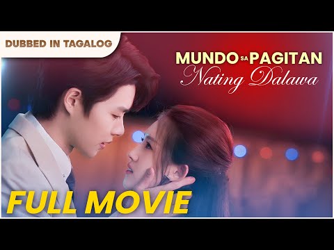 MUNDO SA PAGITAN NATING DALAWA | FULL TAGALOG DUBBED MOVIE | FILDUB #drama #tagalogdubbed #fildub