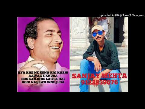 O CHHOKRI TU HAI..MD RAFI,SUMAN KALYANPUR. [1959 BHAI BEHAN]