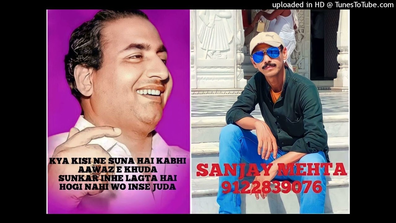 O Chhokri Tu Hai - MD Rafi & Suman Kalyanpur (1959 Bhai Behan)