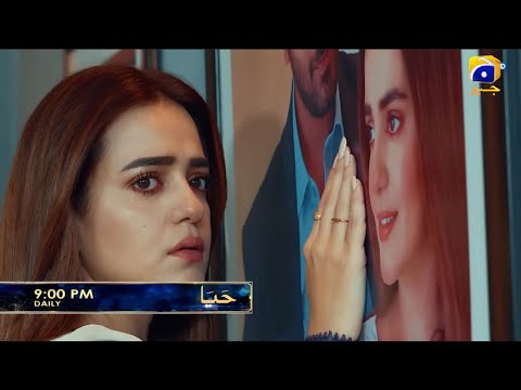 Haya Episode 44 Promo | Haya Episode 44 Teasers | Haya Drama Epiosde 44 | By Mirha Entertainment