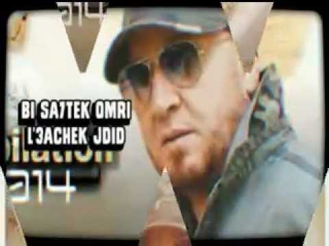Cheb Bilal - Bi Sa7tek El Achek Jdid