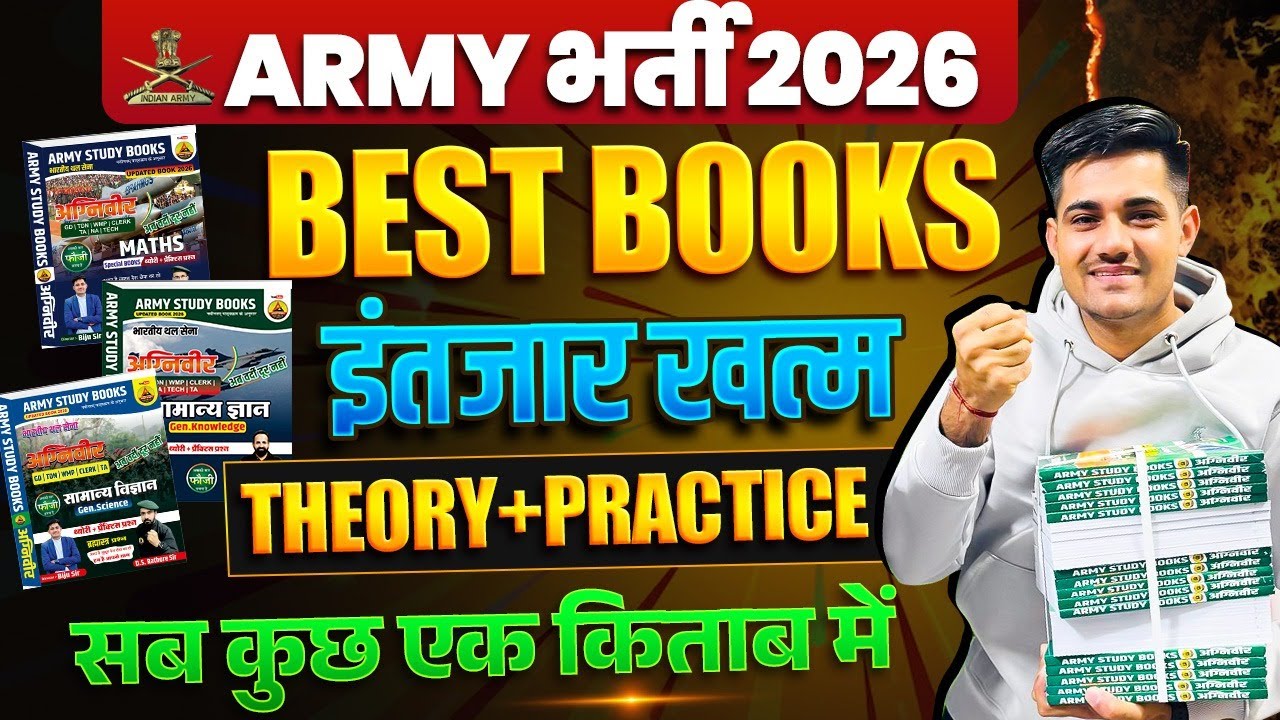 Best Books for Army Bharti 2026 📚