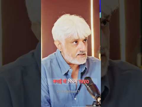 Vikram Bhatt on his struggle behind 1920 MOVIE  #horrorstory #bollywood #podcast #ytshorts #short