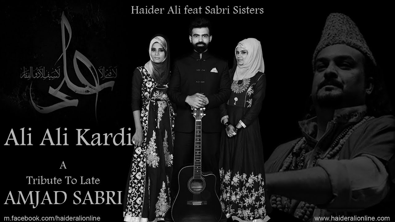 Ali Ali Kardi - Haider Ali ft. Sabri Sisters 🎶