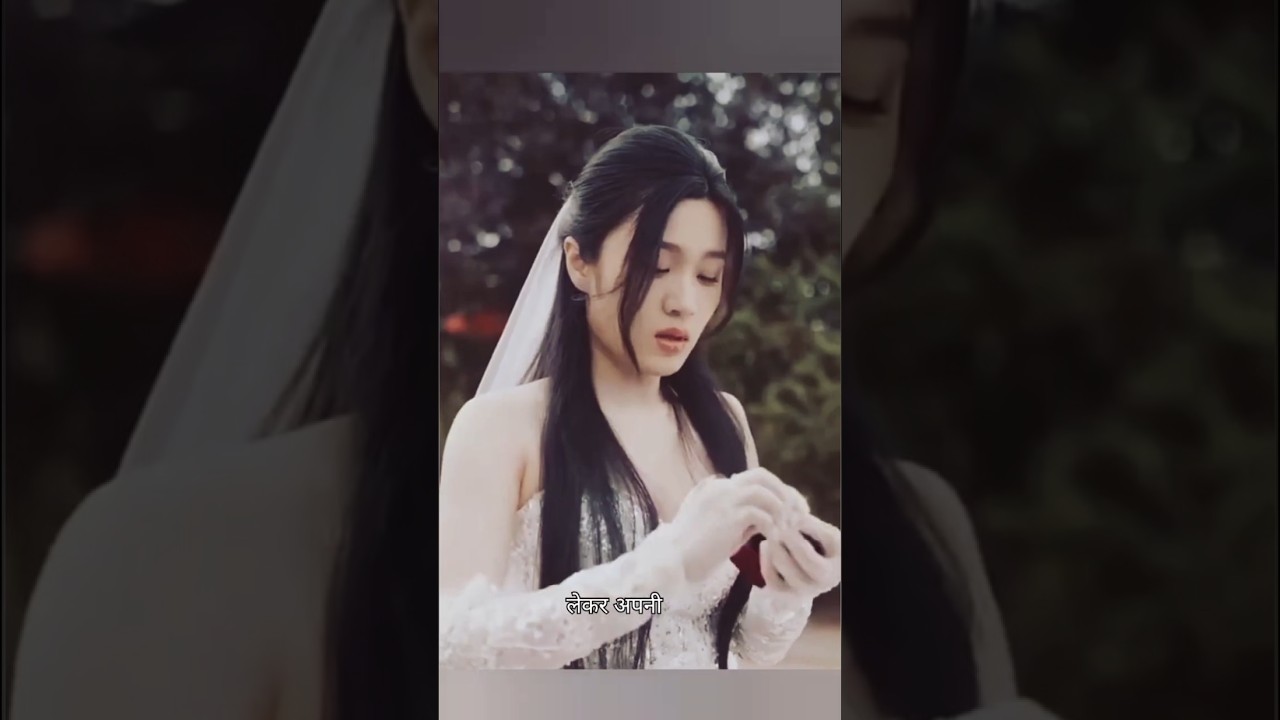 3 साल बाद पति कचरे में मिला 💔