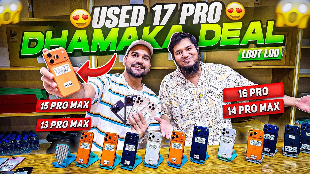 Used iPhone Prices in Dubai | 17 Pro & Max 📱
