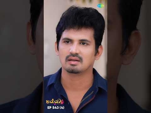 Malli Serial Shorts | Ep 543 - 4 | Nikitha | Vijay | Saregama TV Shows Tamil #shorts #ytshorts