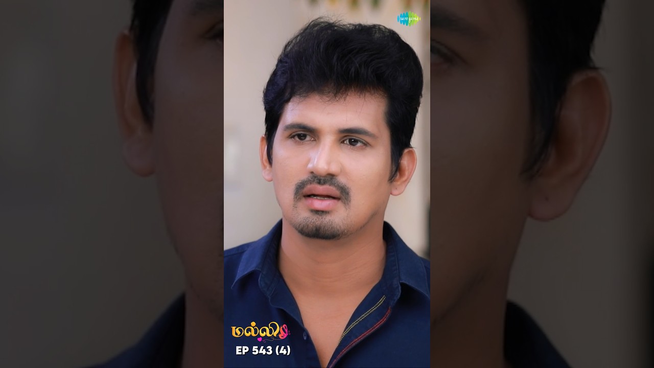 Malli Serial Shorts Ep 543 | Nikitha & Vijay | Saregama TV Tamil #shorts