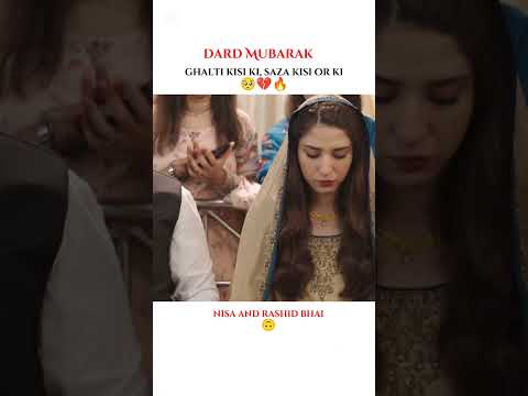 Biryani 🥺 Feeling bad for Nisa 🥺💔🔥