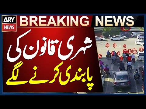 Karachi: Fear of E-Challan Encourages Citizens to Follow Traffic Rules