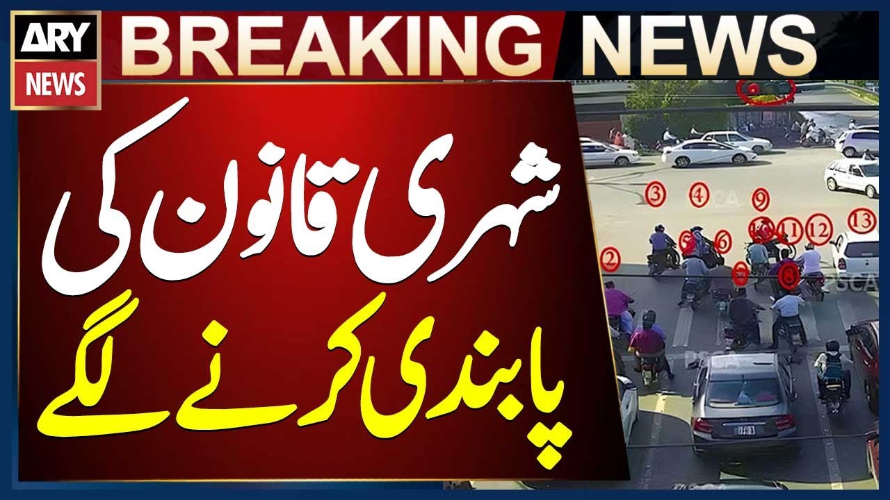 Karachi Residents Comply with Traffic Laws to Avoid E-Challan Fines ๐