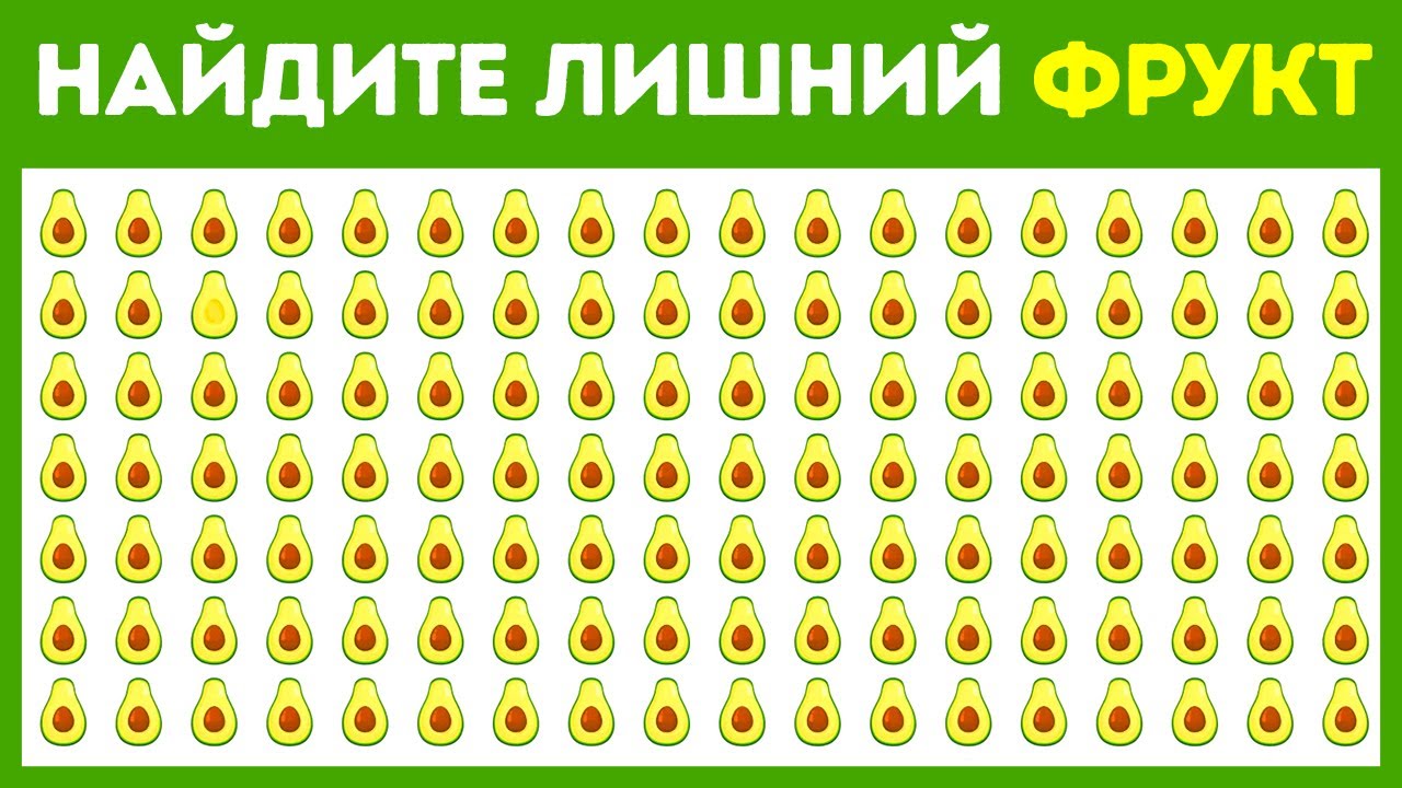 Летний тест: найдите лишний элемент ☀️