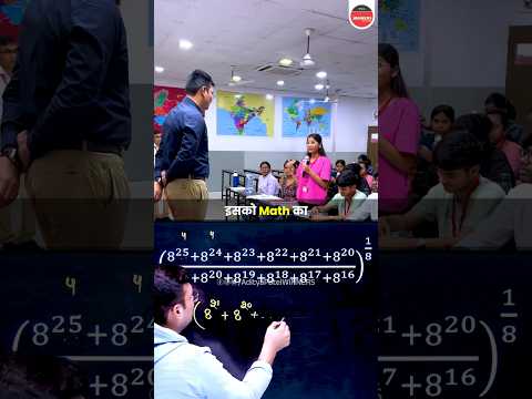 Nothing Is Impossible🔥🔥 #Maths #Mathteacher #Mathsguru #Adityapatelmaths