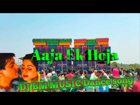 Aaja ek hoja DJ Bm Music Dance song#bengalidj