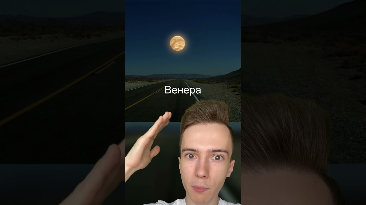 Как бы выглядели другие планеты вместо Луны 🌍