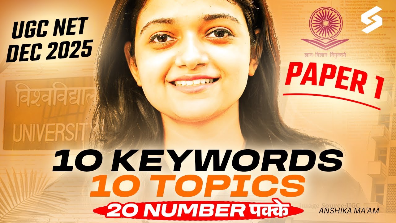 UGC NET Paper 1 Prep 2025: 10 Key Topics 📚