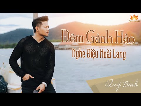 Đêm Gành Hào Nghe Điệu Hoài Lang - Quý Bình | Quý Bình Official