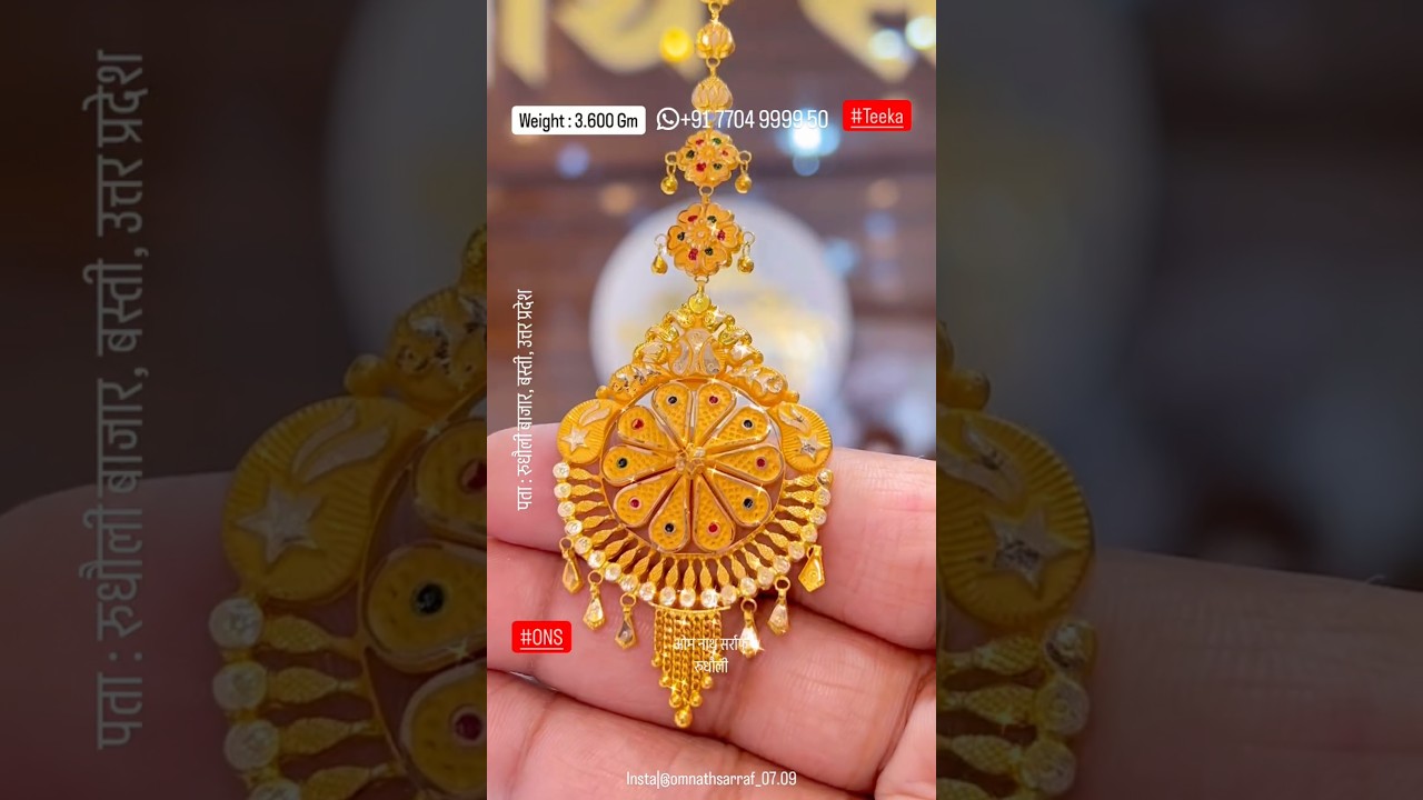 Elegant 18K Gold Teeka & Jewelry Collection ✨