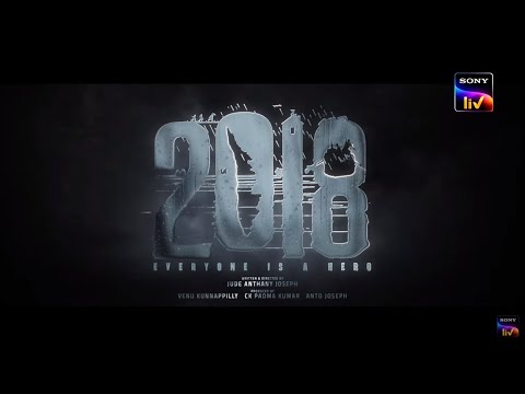 2018 Malayalam Movie Trailer | Tovino Thomas 🎬
