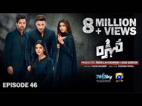Mohra Episode 46 with Eng Sub | Starring Mikaal Zulfiqar & Laiba Khan | 25th October 2025