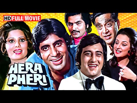 Most Popular Bollywood Movie | Hera Pheri (1976) (HD) | Amitabh Bachchan | Vinod Khanna | Saira Banu