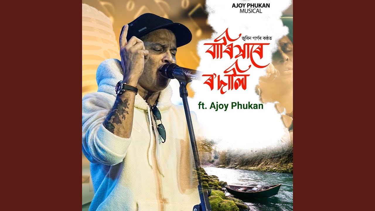 Barikhare Rodali ft. Ajoy Phukan – Zubeen Garg