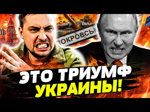 🔥СЕЙЧАС! ПОКРОВСК: ВСУ СДЕЛАЛИ ЭТО! МЕГАОРУЖИЕ УКРАИНЫ ПЕРЕВЕРНУЛО ФРОНТ! РФ В ОГНЕ!| Горячая точка