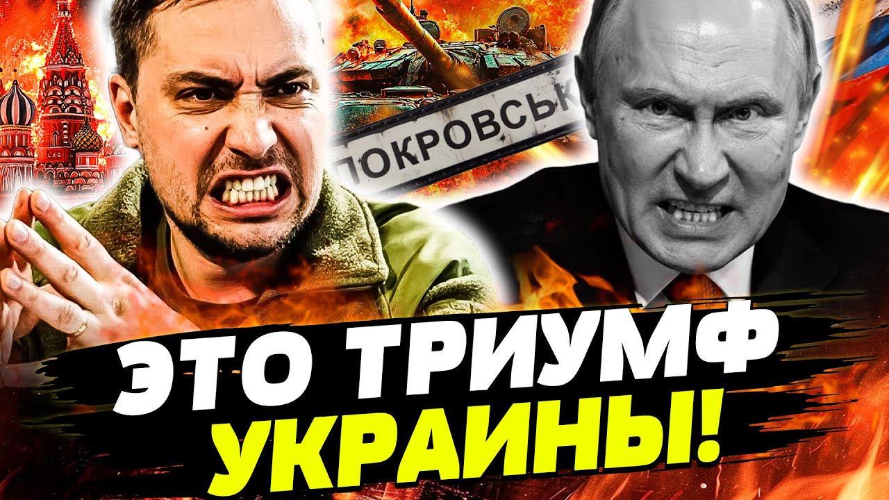 🔥 Срочные новости из Покровска: Украинские силы совершили решающую операцию, которая изменит ход боя! 🇺🇦