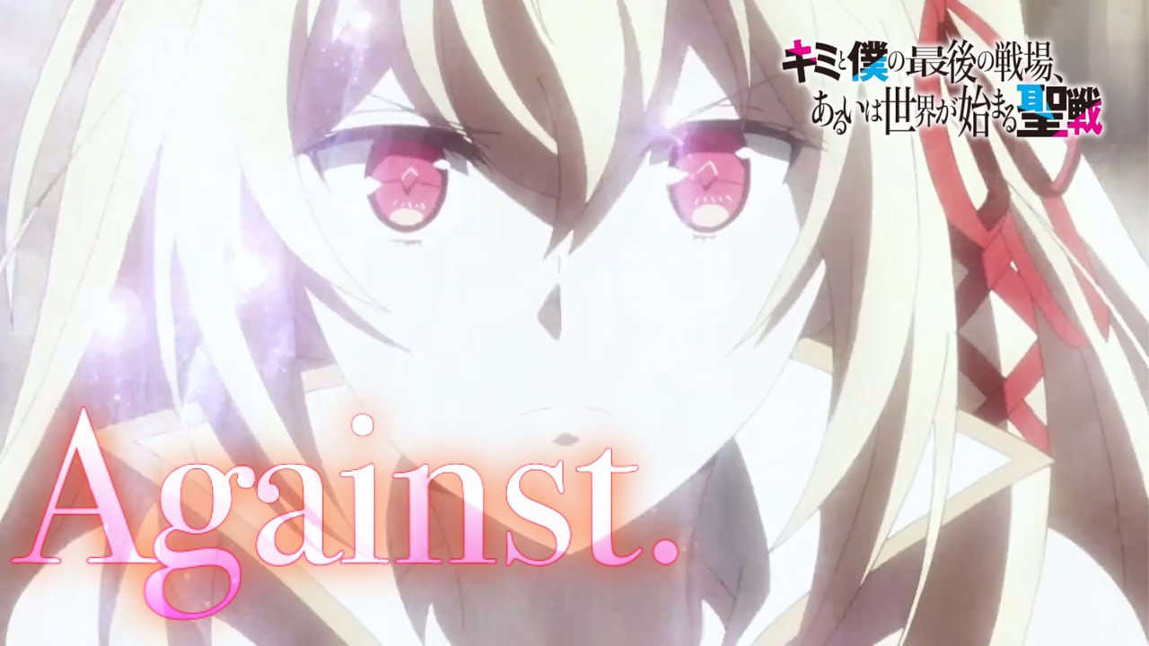 MAD: Our Last Crusade or the Rise of the New World × Against