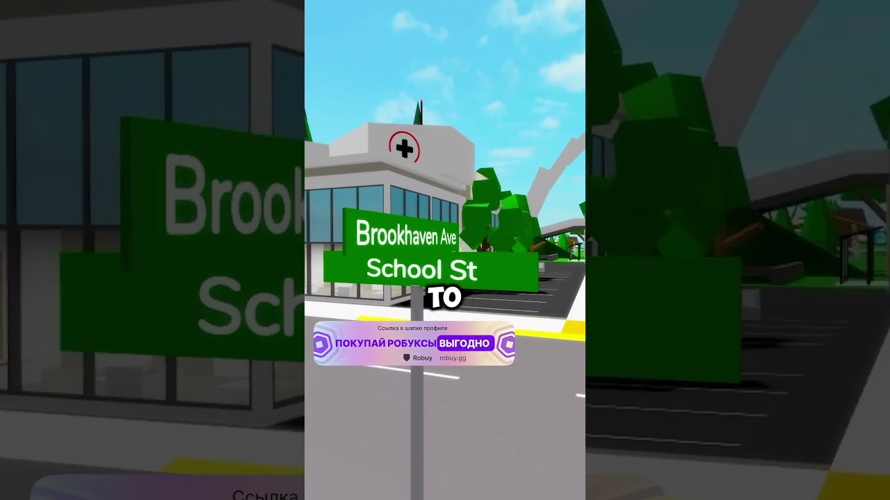 Brookhaven in Real Life 🏡 | Roblox Secrets & Myths