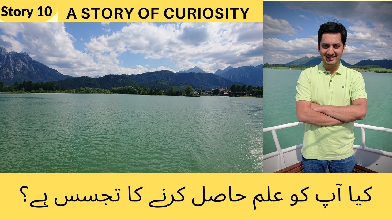 Curiosity in Science: Ahmad's Inspiring Journey 🧪